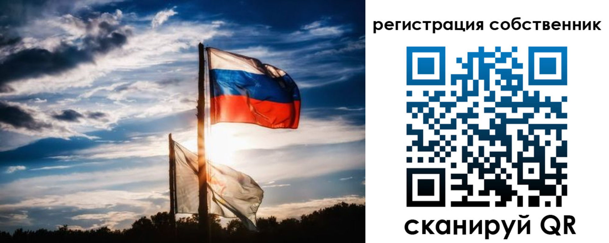 временная регистрация 2025 в Сердобске