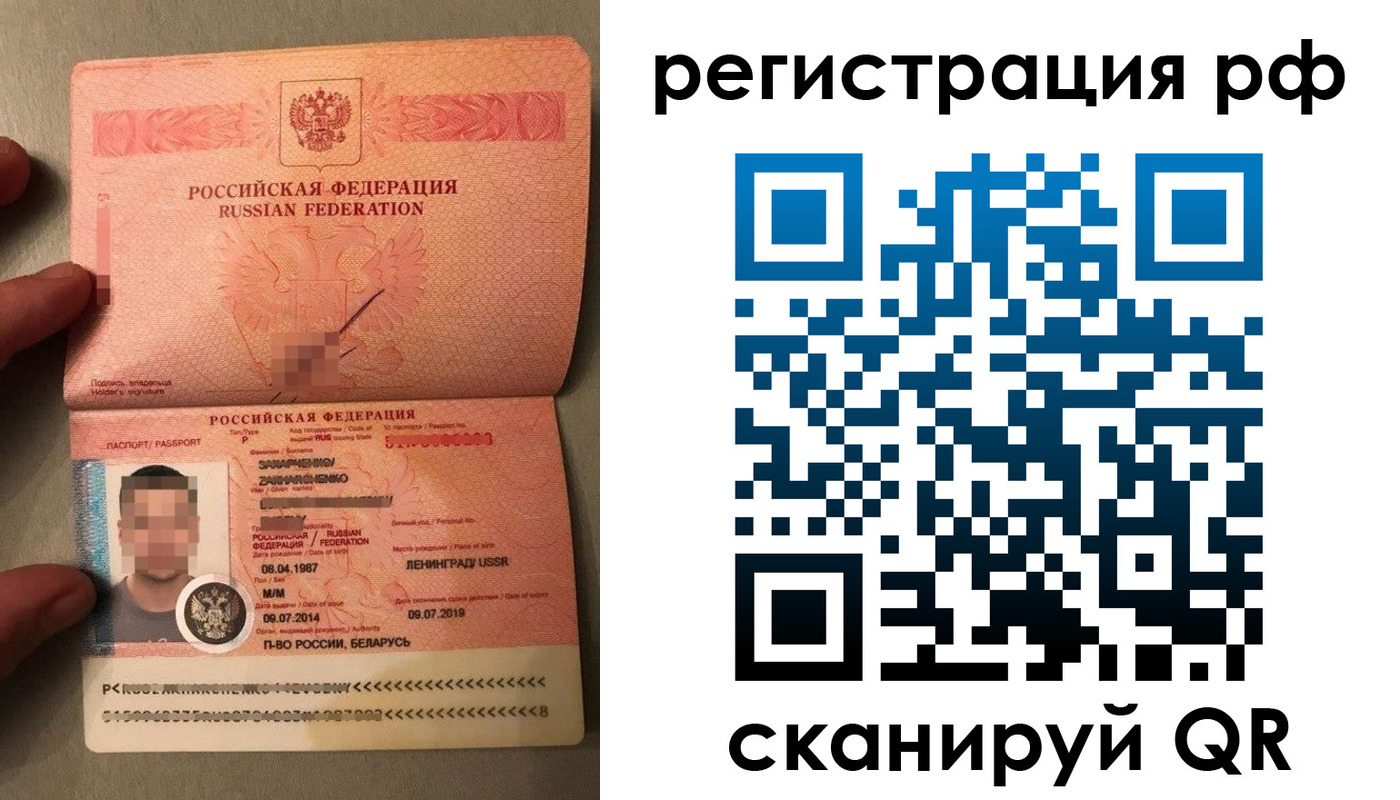 прописка для военкомата в Сердобске